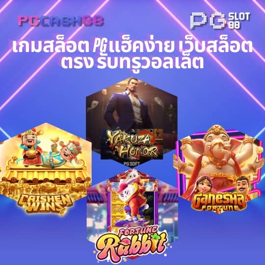 จ้าวเจ๊ง168