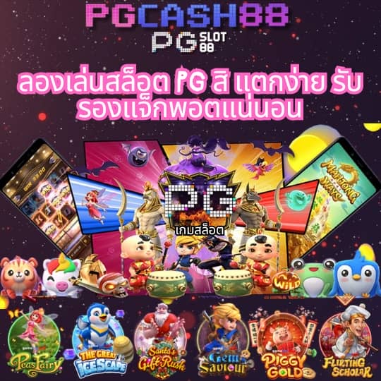 จ้าวเจ๊ง168